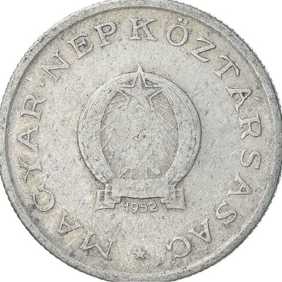 Other - 1952 Hungary 1 Forint Coin - Cold War Era Socialist Currency - w/ Case